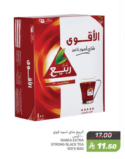 RABEA Tea Bags available at Mazaya in KSA, Saudi Arabia, Saudi - Qatif