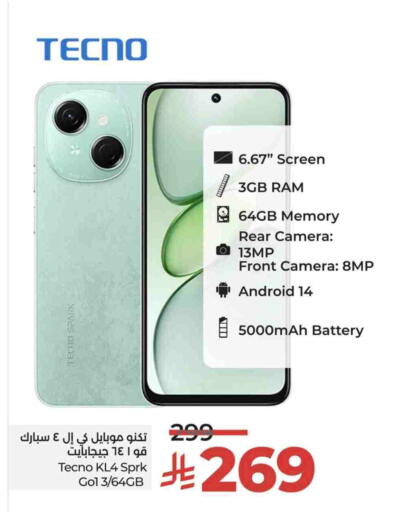 TECNO available at LULU Hypermarket in KSA, Saudi Arabia, Saudi - Al Hasa