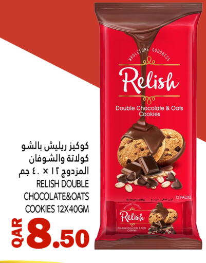 available at Food Palace Hypermarket in Qatar - Umm Salal