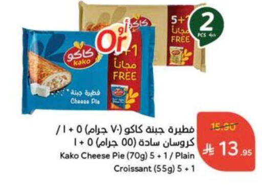 available at Hyper Panda in KSA, Saudi Arabia, Saudi - Tabuk