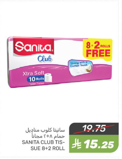 SANITA available at Mazaya in KSA, Saudi Arabia, Saudi - Saihat