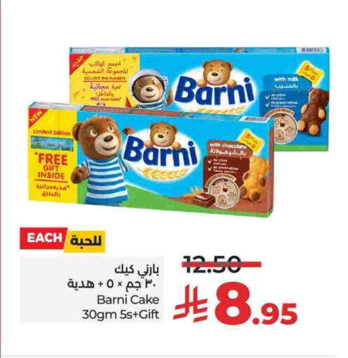 available at LULU Hypermarket in KSA, Saudi Arabia, Saudi - Al-Kharj