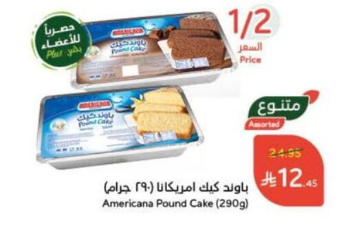 available at Hyper Panda in KSA, Saudi Arabia, Saudi - Al Khobar