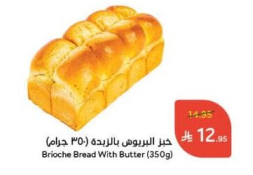 الخبز و الكعك in هايبر بنده, المملكة العربية السعودية Offers - المملكة العربية السعودية available at هايبر بنده in مملكة العربية السعودية, السعودية, سعودية - جدة