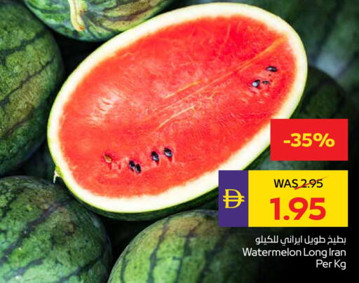 Watermelon from Iran available at Megamart Supermarket  in UAE - Dubai