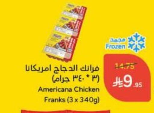 AMERICANA Chicken Franks available at Hyper Panda in KSA, Saudi Arabia, Saudi - Bishah