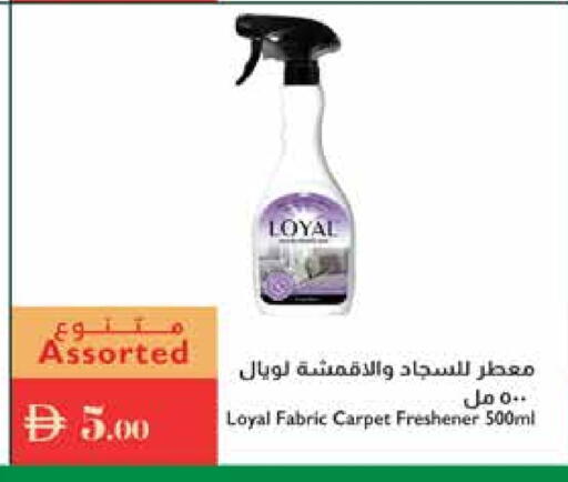 General Cleaner available at Istanbul Supermarket in UAE - Ras al Khaimah