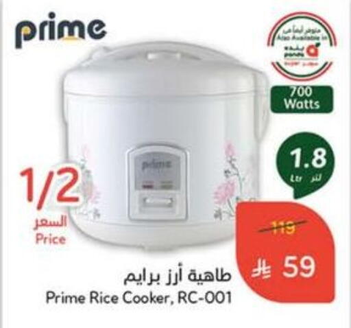 Rice Cooker available at Hyper Panda in KSA, Saudi Arabia, Saudi - Hail