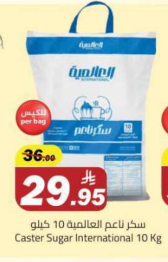available at مخازن هايبرماركت in مملكة العربية السعودية, السعودية, سعودية - تبوك