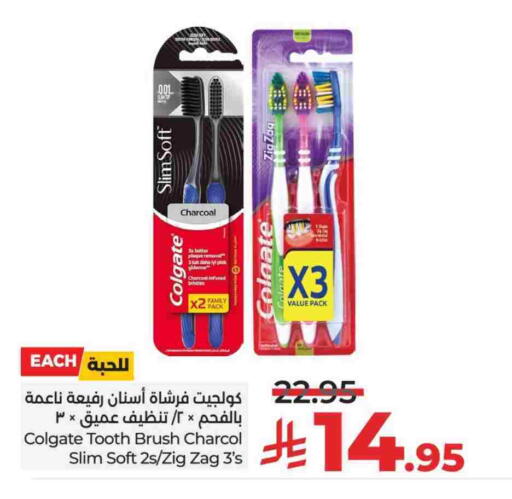 COLGATE Toothbrush available at LULU Hypermarket in KSA, Saudi Arabia, Saudi - Hail