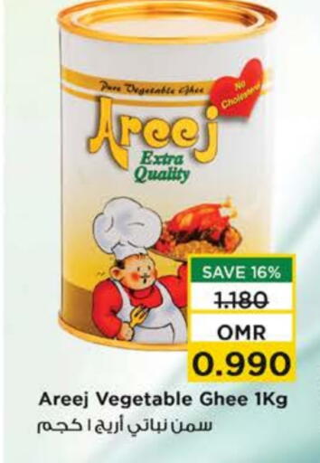 available at Nesto Hyper Market   in Oman - Muscat