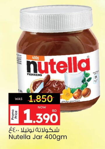NUTELLA Chocolate Spread available at Ansar Gallery in Bahrain