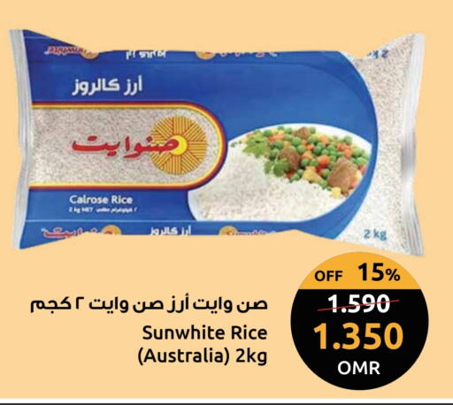 أرز كالروز available at مركز سلطان in عُمان - مسقط‎