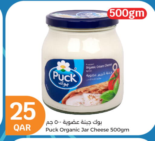 Cream Cheese available at City Hypermarket in Qatar - Al-Shahaniya