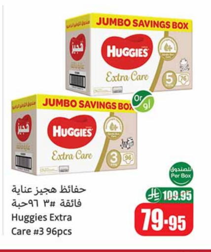 فاين بيبي available at أسواق عبد الله العثيم in مملكة العربية السعودية, السعودية, سعودية - وادي الدواسر