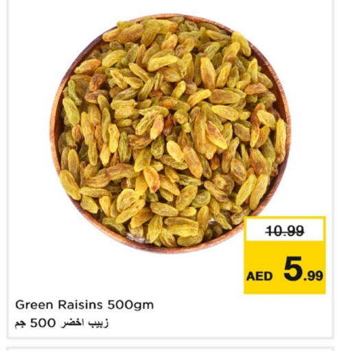 available at Last Chance  in UAE - Fujairah