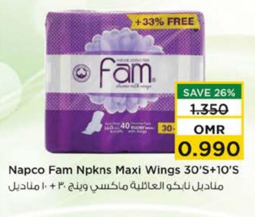 available at نستو هايبر ماركت in عُمان - مسقط‎