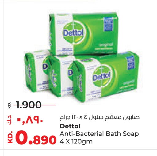 DETTOL available at Lulu Hypermarket  in Kuwait - Ahmadi Governorate