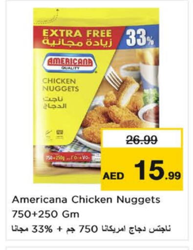 أمريكانا ناجتس الدجاج available at نستو هايبرماركت in الإمارات العربية المتحدة , الامارات - ٱلْفُجَيْرَة‎