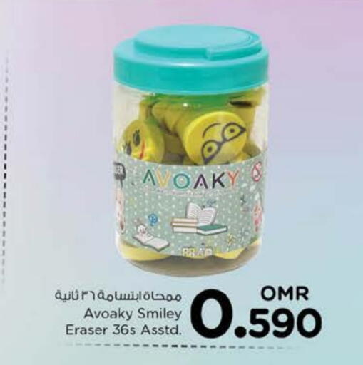 المدرسة و القرطاسية in نستو هايبر ماركت, عُمان Offers - عُمان available at نستو هايبر ماركت in عُمان - مسقط