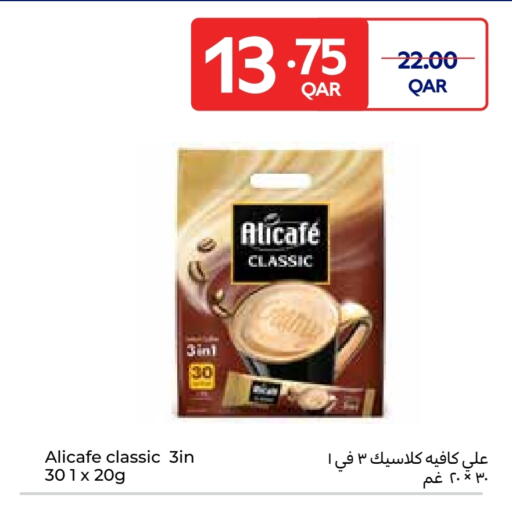 ALI CAFE Coffee 3in1 available at Carrefour in Qatar - Al Shamal