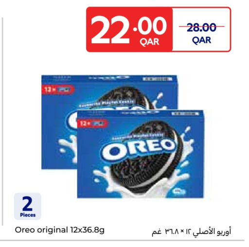 OREO available at Carrefour in Qatar - Al-Shahaniya