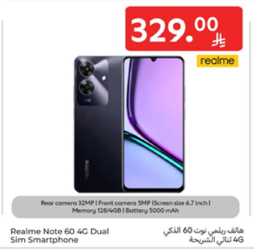 REALME available at Carrefour in KSA, Saudi Arabia, Saudi - Sakaka