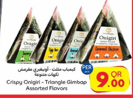 available at Carrefour in Qatar - Doha