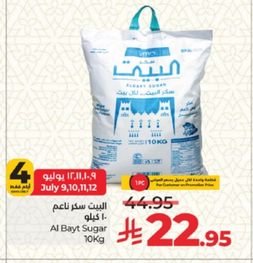 available at لولو هايبرماركت in مملكة العربية السعودية, السعودية, سعودية - جدة
