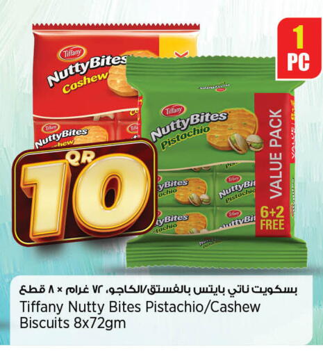 تيفاني available at ريتيل مارت in قطر - الوكرة