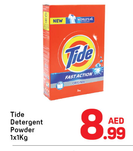 TIDE Detergent available at Day to Day Department Store in UAE - Dubai