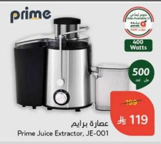 Kitchen Appliance in Hyper Panda, Saudi Arabia Offers - Saudi Arabia Juicer available at Hyper Panda in KSA, Saudi Arabia, Saudi - Al Qunfudhah