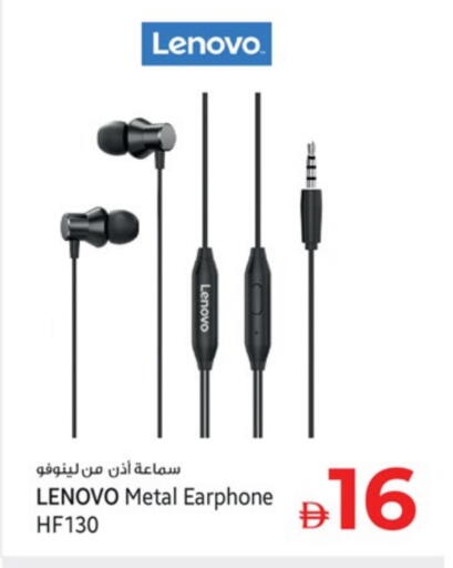 LENOVO Earphone available at Kenz Hypermarket in UAE - Sharjah / Ajman