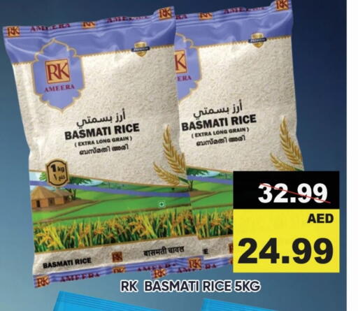Basmati / Biryani Rice available at Leptis Hypermarket  in UAE - Ras al Khaimah
