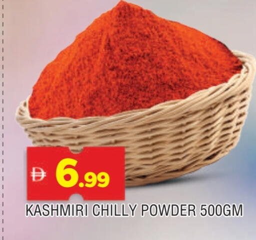 available at المدينة in الإمارات العربية المتحدة , الامارات - الشارقة / عجمان