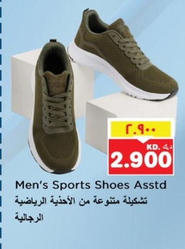 available at Nesto Hypermarkets in Kuwait - Kuwait City