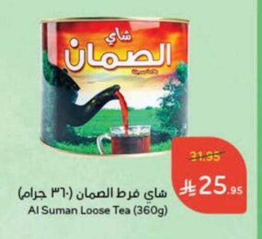 available at Hyper Panda in KSA, Saudi Arabia, Saudi - Ar Rass