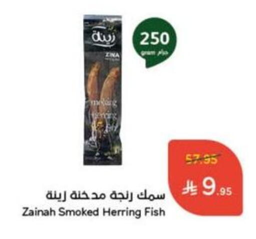 available at Hyper Panda in KSA, Saudi Arabia, Saudi - Qatif