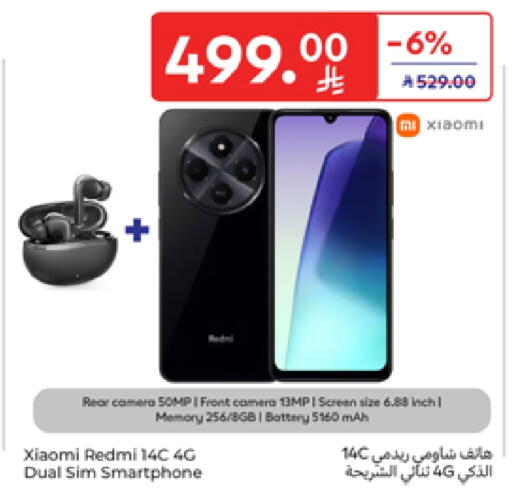 XIAOMI available at Carrefour in KSA, Saudi Arabia, Saudi - Sakaka