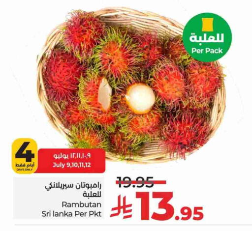 Fresh Fruits in LULU Hypermarket, Saudi Arabia Offers - Saudi Arabia Rambutan from Sri Lanka available at LULU Hypermarket in KSA, Saudi Arabia, Saudi - Al-Kharj