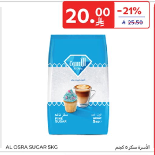 available at كارفور in مملكة العربية السعودية, السعودية, سعودية - الخبر‎