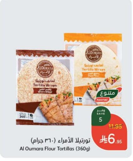 Frozen Food in Hyper Panda, Saudi Arabia Offers - Saudi Arabia available at Hyper Panda in KSA, Saudi Arabia, Saudi - Wadi ad Dawasir