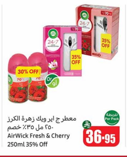 Cherry available at Othaim Markets in KSA, Saudi Arabia, Saudi - Unayzah