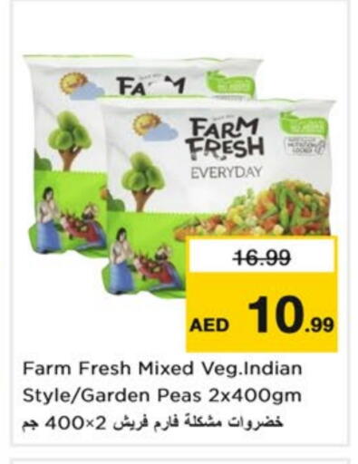 Peas available at Nesto Hypermarket in UAE - Dubai