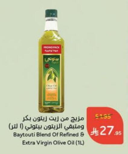 Oil & Ghee in Hyper Panda, Saudi Arabia Offers - Saudi Arabia Virgin Olive Oil available at Hyper Panda in KSA, Saudi Arabia, Saudi - Medina
