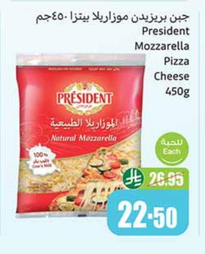 PRESIDENT Mozzarella available at Othaim Markets in KSA, Saudi Arabia, Saudi - Buraidah