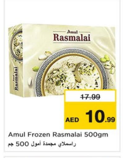 Ice & Ice cream in Nesto Hypermarket, UAE Offers - United Arab Emirates AMUL available at Nesto Hypermarket in UAE - Dubai