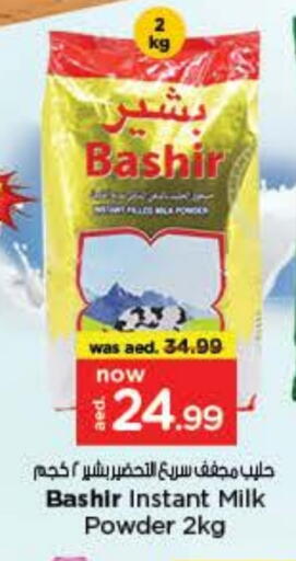 BASHIR Milk Powder available at Nesto Hypermarket in UAE - Al Ain