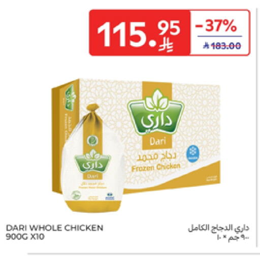 Frozen Whole Chicken available at Carrefour in KSA, Saudi Arabia, Saudi - Najran