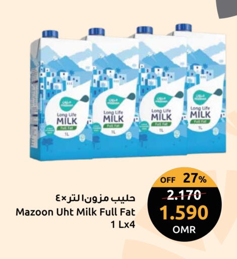 حليب طويل الأمد  available at مركز سلطان in عُمان - مسقط‎